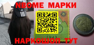 кокаин Апшеронск