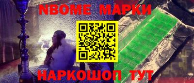 кокаин Апшеронск