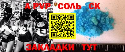 мефедрон мука Апрелевка