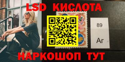 сатива Кинель