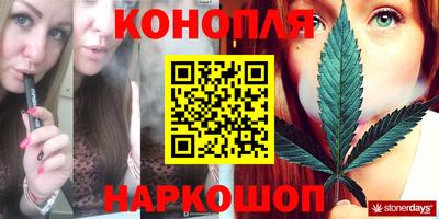 кокаин Апшеронск