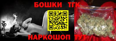 мефедрон мука Апрелевка