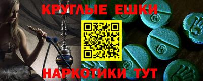 альфа пвп Кингисепп