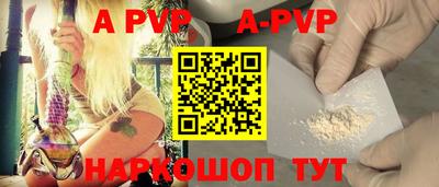 кокаин Апшеронск