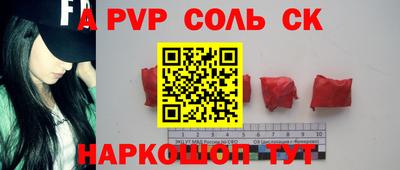 наркотики Коммунар