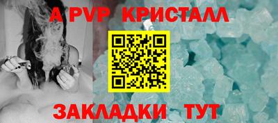 винт Абакан