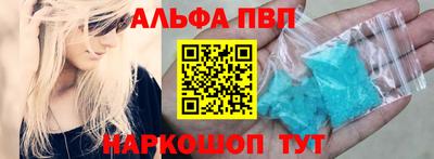 кокаин Апшеронск