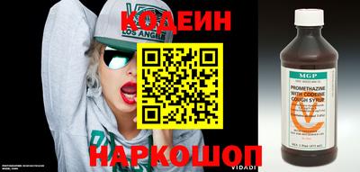 сатива Кинель
