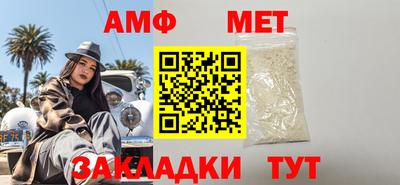 альфа пвп Кингисепп