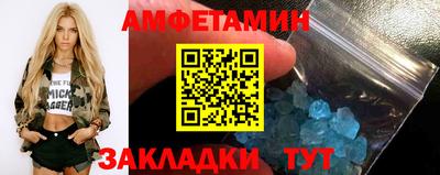 сатива Кинель