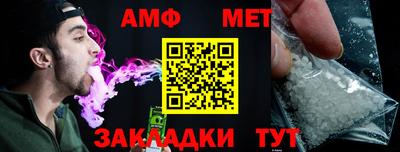 альфа пвп Кингисепп