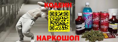 альфа пвп Кингисепп