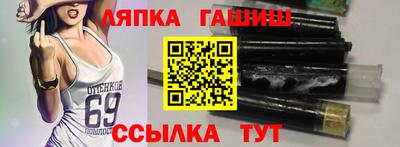 молекула духа Конаково