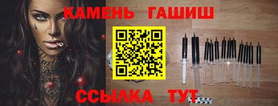 сатива Кинель