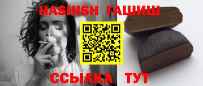 кокаин Апшеронск