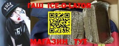 альфа пвп Кингисепп