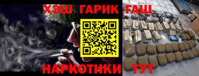 кокаин Апшеронск