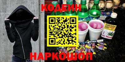 сатива Кинель
