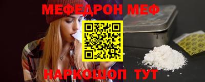 сатива Кинель