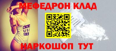 мефедрон мука Апрелевка