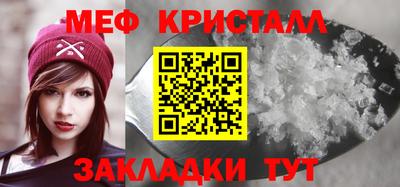 амфетамин Азнакаево