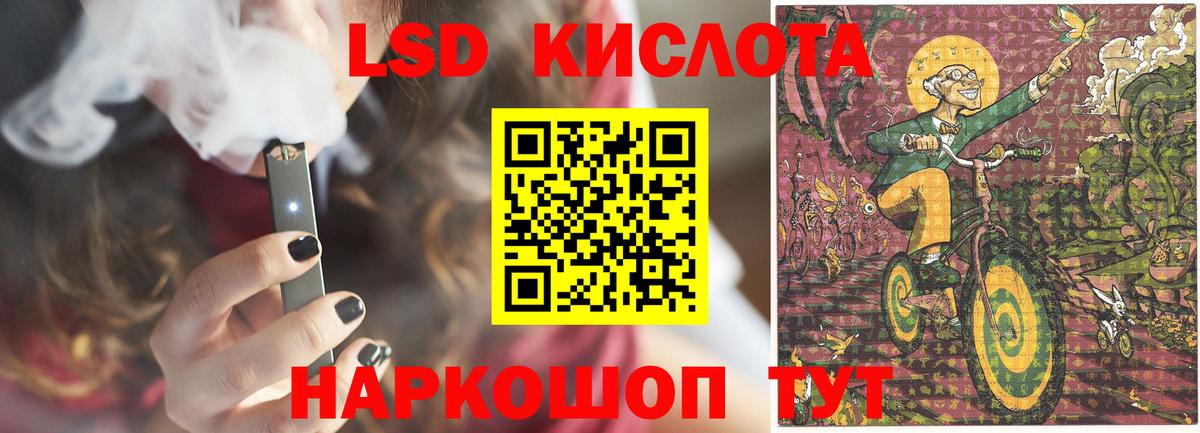 Лсд 25 экстази ecstasy Семилуки