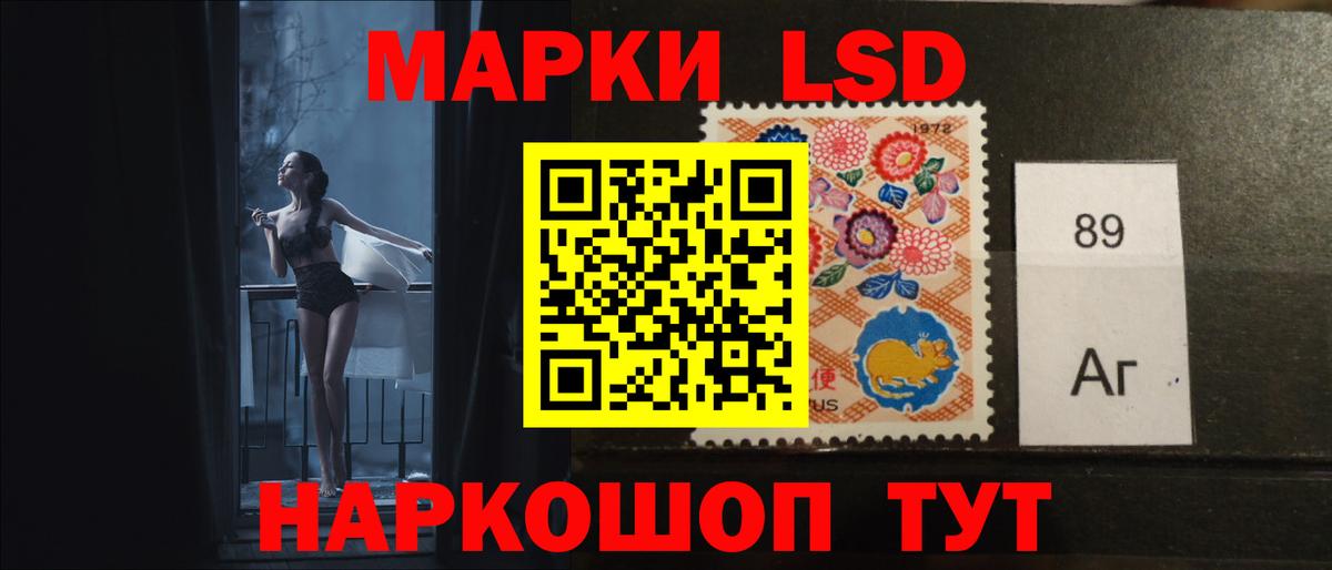 LSD-25 экстази ecstasy  Вход с VPN  Лсд 25 экстази кислота  blacksprut ТОР  Семилуки 