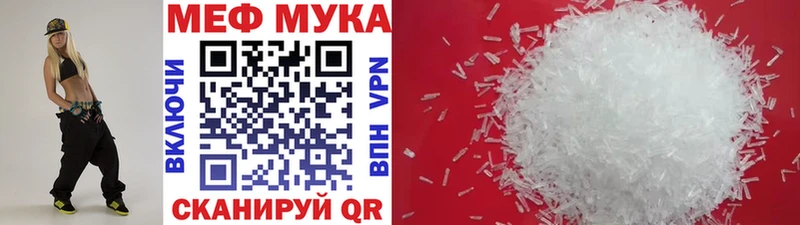 Меф VHQ  omg рабочий сайт  Семилуки 