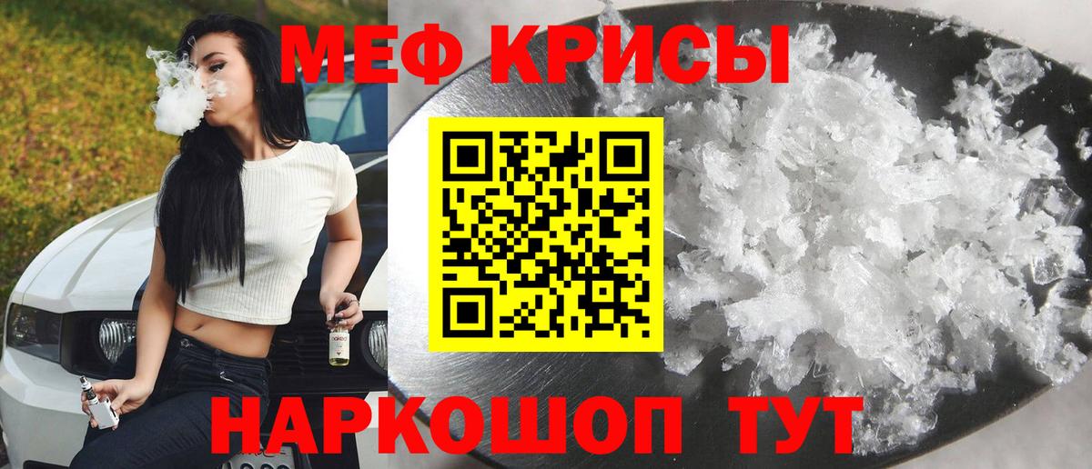 МДМА Семилуки