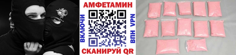 Метамфетамин пудра  Семилуки 