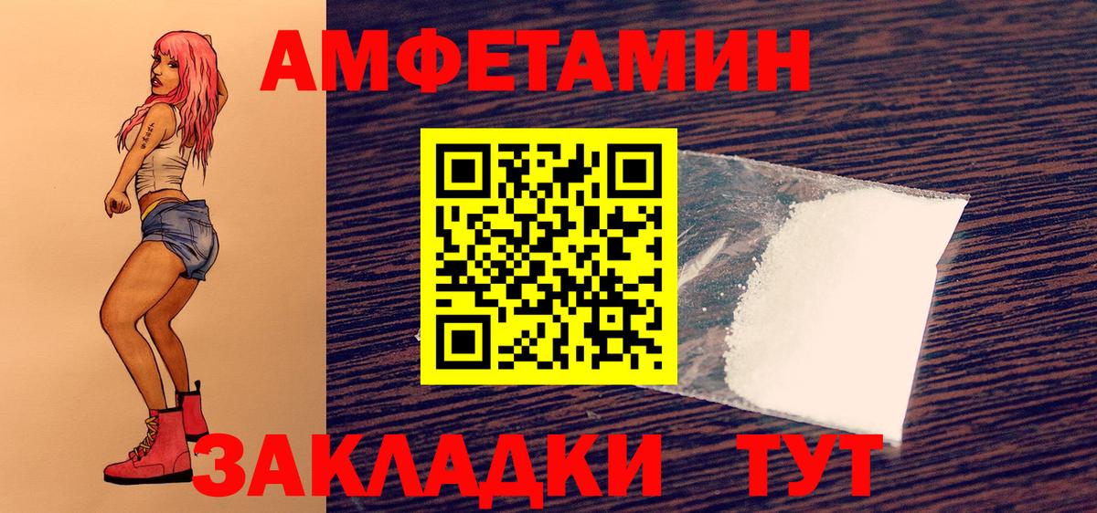 Первитин Декстрометамфетамин 99.9%  Вход с VPN  Семилуки 