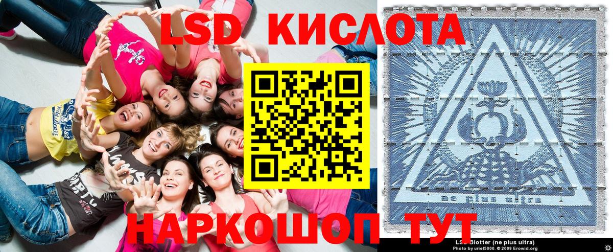 Марки 25I-NBOMe 1,5мг  Вход с VPN  Семилуки 
