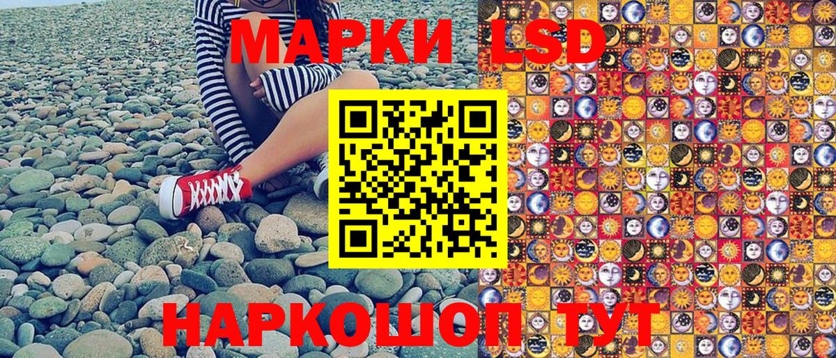 Марки 25I-NBOMe 1,5мг  Наркотические марки  Семилуки  Марки 25I-NBOMe 1,5мг 