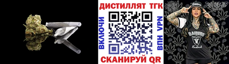 цены   Семилуки  Дистиллят ТГК THC oil 