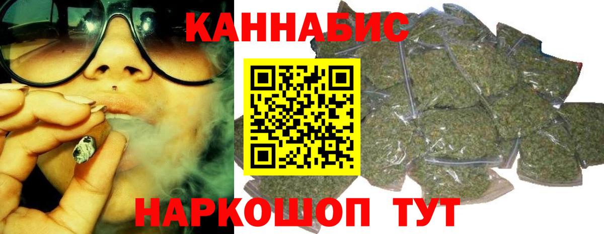 Каннабис Amnesia  Семилуки  Канабис гибрид  Бошки марихуана планчик  Марихуана MAZAR 