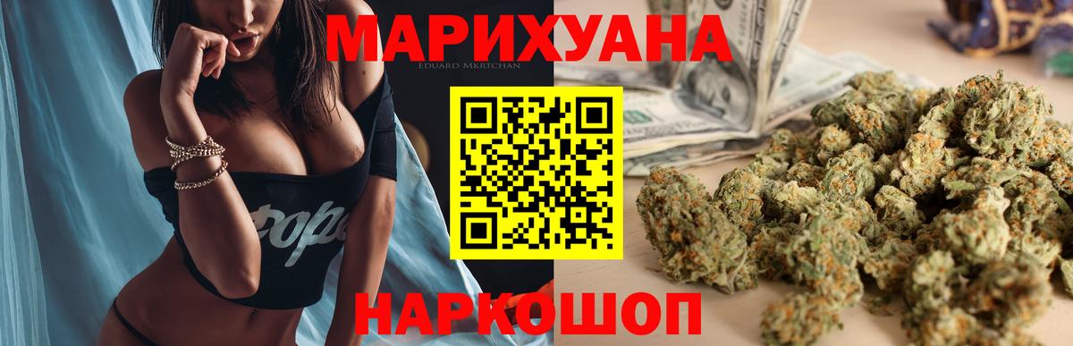 Конопля LSD WEED Семилуки